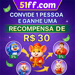 51ff.com Indique amigos para receber um bônus
